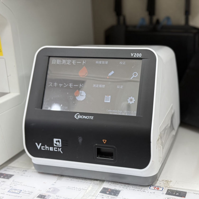 Vcheck