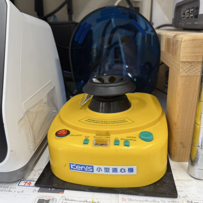 遠心分離機(小型)